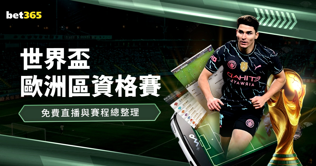 霍伊伦狂欢,庆祝,马卡报全图,开云体育,开云体育官网,开云体育app,开云体育app下载