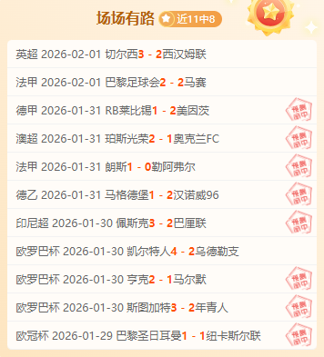 上海海港中,超第,险胜申花,开云体育,开云体育官网,开云体育app,开云体育app下载