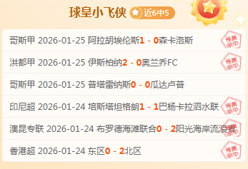 迪拜主场神,威再现,佳绩背后,开云体育,开云体育官网,开云体育app,开云体育app下载