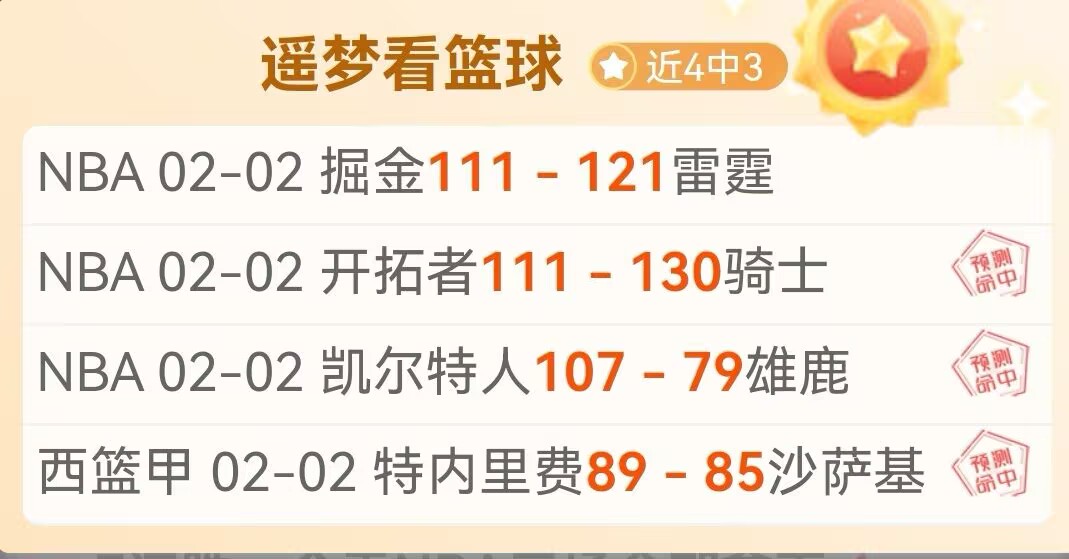 国乒精英出,战法兰克福,能否逆风翻,开云体育,开云体育官网,开云体育app,开云体育app下载