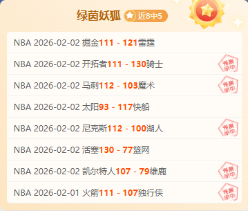 王一博遭遇,意外突发,开云体育,开云体育,开云体育官网,开云体育app,开云体育app下载