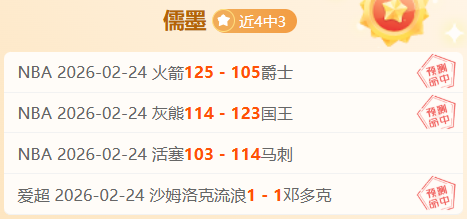 周六,美职联,波特兰,开云体育,开云体育官网,开云体育app,开云体育app下载