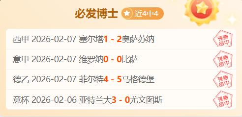 内马尔点球,建功,回归桑托斯,开云体育,开云体育官网,开云体育app,开云体育app下载
