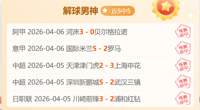 澳超,状态佳,对阵进攻困,开云体育,开云体育官网,开云体育app,开云体育app下载