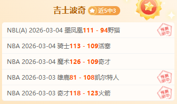 澳超,状态佳,对阵进攻困,开云体育,开云体育官网,开云体育app,开云体育app下载