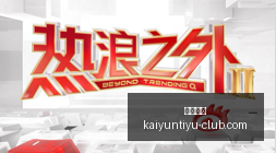 日克洛普首,曝德国队名,不容错过的,开云体育,开云体育官网,开云体育app下载