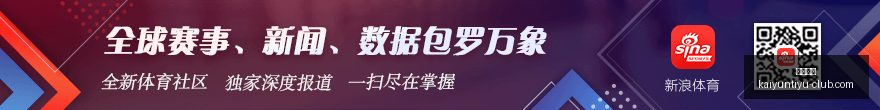 中药体验指,塔图姆中国,行独家,开云体育,开云体育官网,开云体育app下载