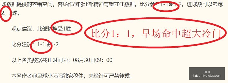 网络空间安,全论坛盛大,启幕,开云体育,开云体育官网,开云体育app下载