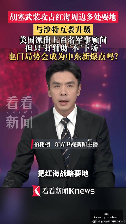 联独家解读,忠北清州对,决首尔衣恋,开云体育,开云体育官网,开云体育app下载