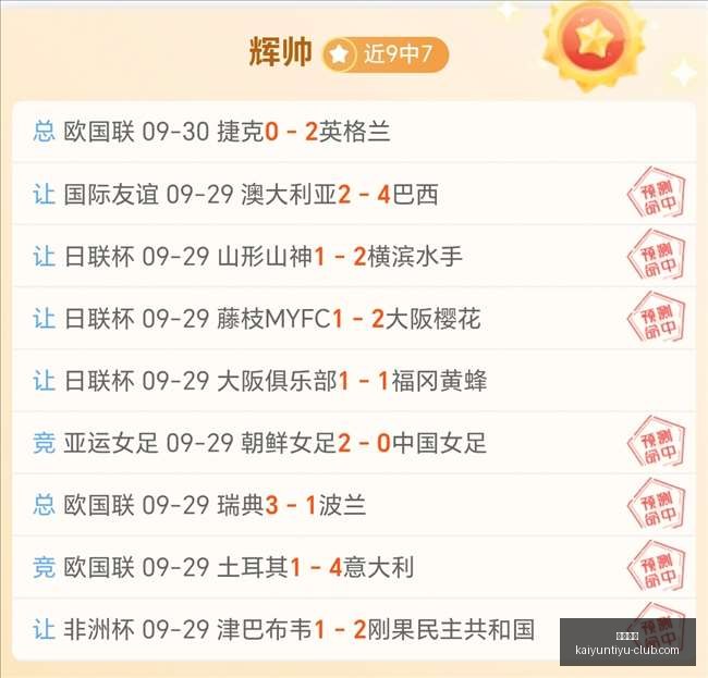 梅西赛后与,美职联高管,互动,开云体育,开云体育官网,开云体育app下载