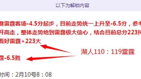 《华沙普罗尼亚强势对决史塔麦列克，实力对比一触即发！》