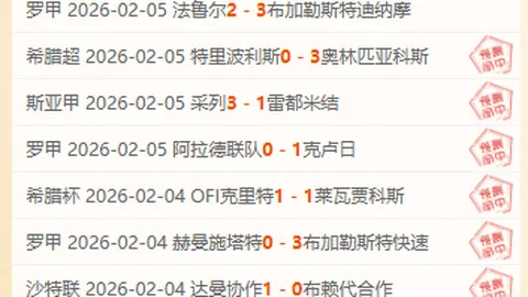 尼克斯力克国王，哈特揽三双；76人击败篮网，马克西独揽31分