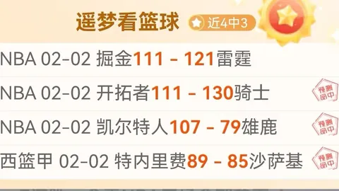 国乒精英出战法兰克福，能否逆风翻盘？环球时报