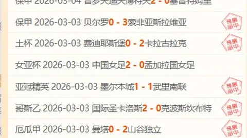 伊布膝伤治疗成效不佳，手术在所难免。