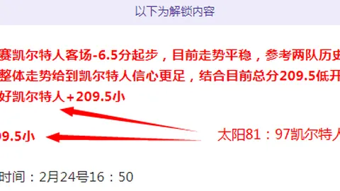 崩坏：星穹铁道V41抽取攻略，不死途风专家推荐前区十码
