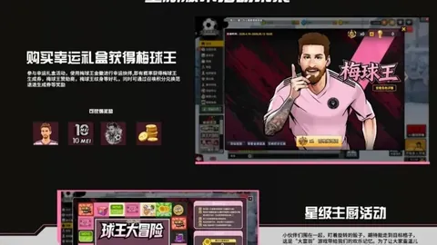 阿甲06点15 萨斯菲尔德专家大乐透推荐