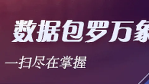2026悲剧警示：少年为新款跳崖，父母无奈跟随