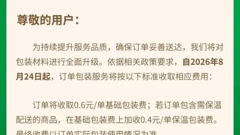 体育明星跨界电竞，引发粉丝热议与期待